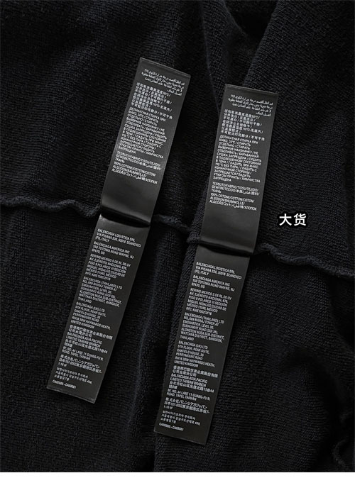 발렌시아가 DIY 컬리지 후드 - 상세 이미지