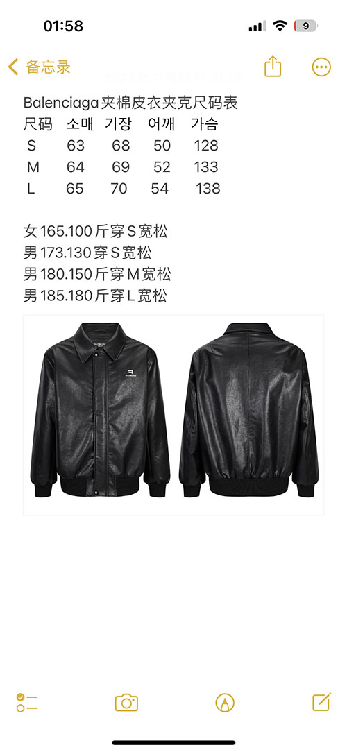 Balenciaga 발렌시아가 스포티 B 시어링 재킷 블랙 레플리카 2번 이미지 - 의류 | 세미샵 레플리카 사이트