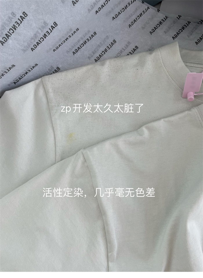 발렌시아가 웨이브로고 자수 반팔 티셔츠 (TJ공장) - 상세 이미지