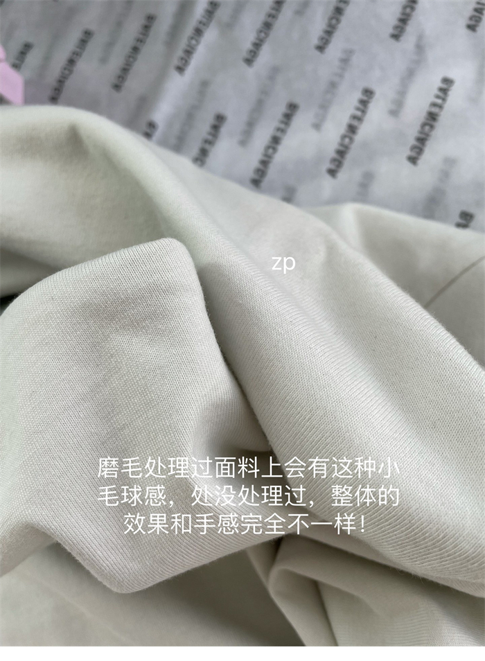 발렌시아가 웨이브로고 자수 반팔 티셔츠 (TJ공장) - 상세 이미지