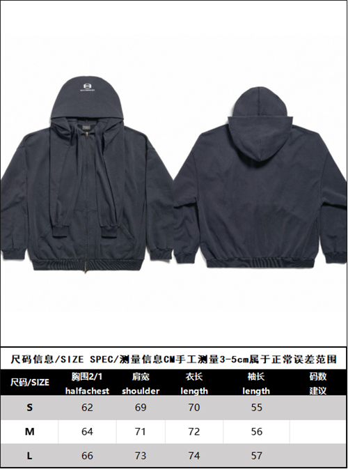 Balenciaga 발렌시아가 유니티 스포츠 아이콘 인코그니토 오버사이즈 후드 집업 레플리카 18번 이미지 - 의류 | 세미샵 레플리카 사이트