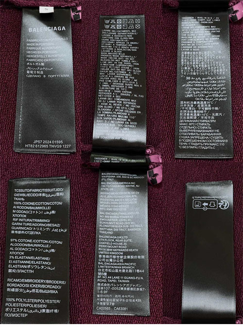 발렌시아가 테이프 타입 립드 포켓 오버사이즈 후드 3컬러（레어） - 상세 이미지