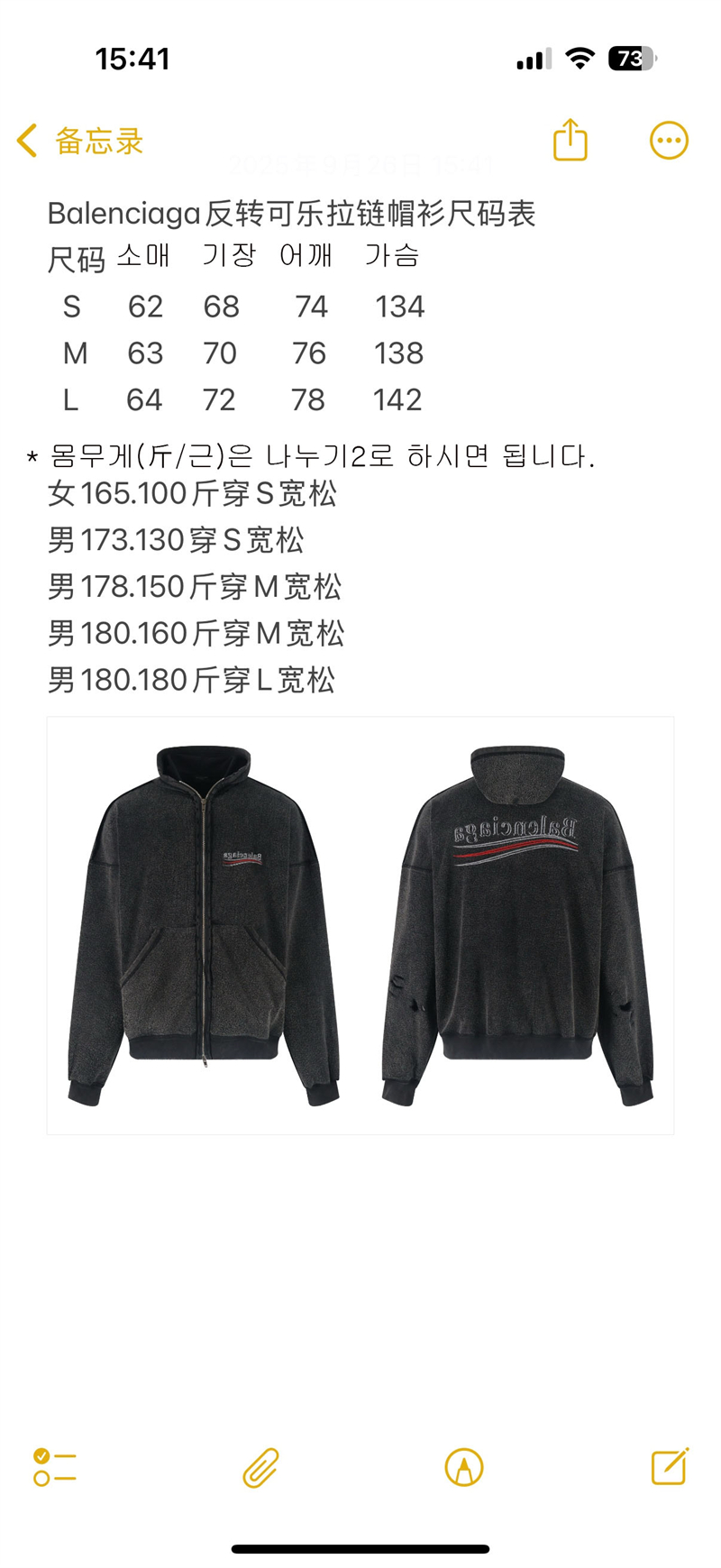 Balenciaga 발렌시아가 폴리티컬 캠페인 인사이드 아웃 라지 핏 집업 후드 레플리카 13번 이미지 - 의류 | 세미샵 레플리카 사이트