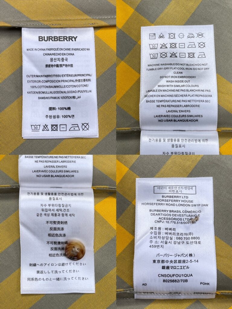 Burberry 버버리 23FW 체크 코튼 긴팔 셔츠 레플리카 11번 이미지 - 의류 | 세미샵 레플리카 사이트