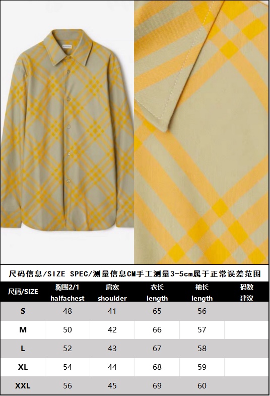 Burberry 버버리 23FW 체크 코튼 긴팔 셔츠 레플리카 12번 이미지 - 의류 | 세미샵 레플리카 사이트