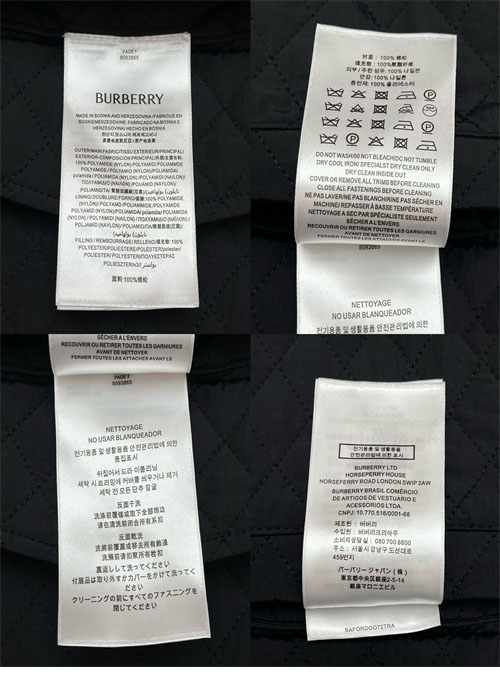 Burberry 버버리 24FW 체크 후드 퀼티드 나일론 자켓 레플리카 11번 이미지 - 의류 | 세미샵 레플리카 사이트