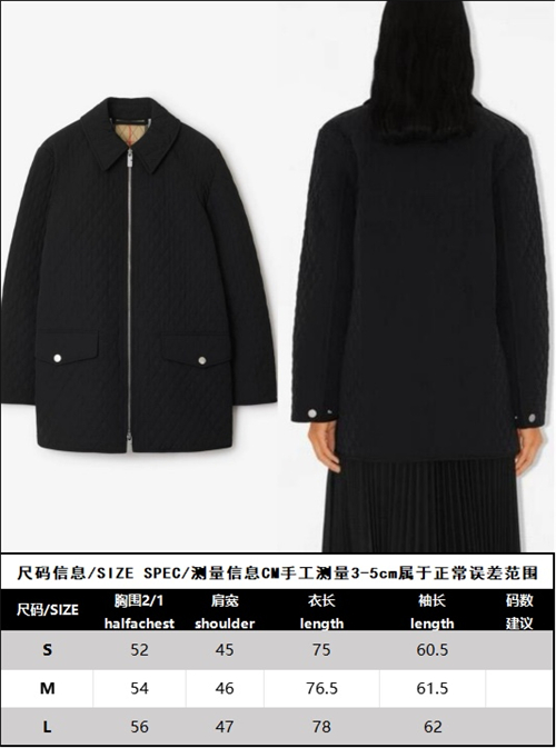 Burberry 버버리 24FW 체크 후드 퀼티드 나일론 자켓 레플리카 20번 이미지 - 의류 | 세미샵 레플리카 사이트