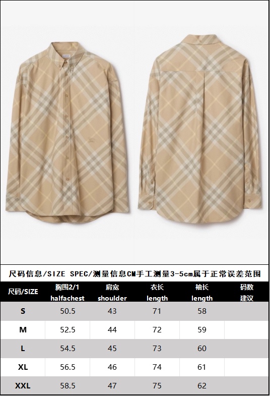 버버리 24SS 체크 코튼 긴팔 셔츠 베이지 - 상세 이미지