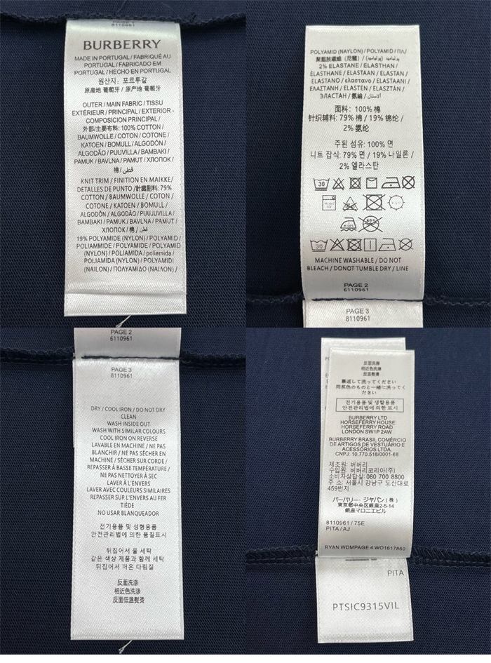 버버리 EKD 자수 넥 포인트레터링 반팔 티셔츠（레어） - 상세 이미지