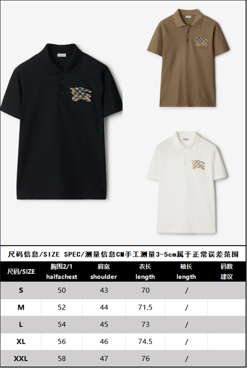 버버리 버버리 EKD 체크 코튼 폴로 셔츠 레플리카 9번 이미지 - 의류 | 세미샵 레플리카 사이트