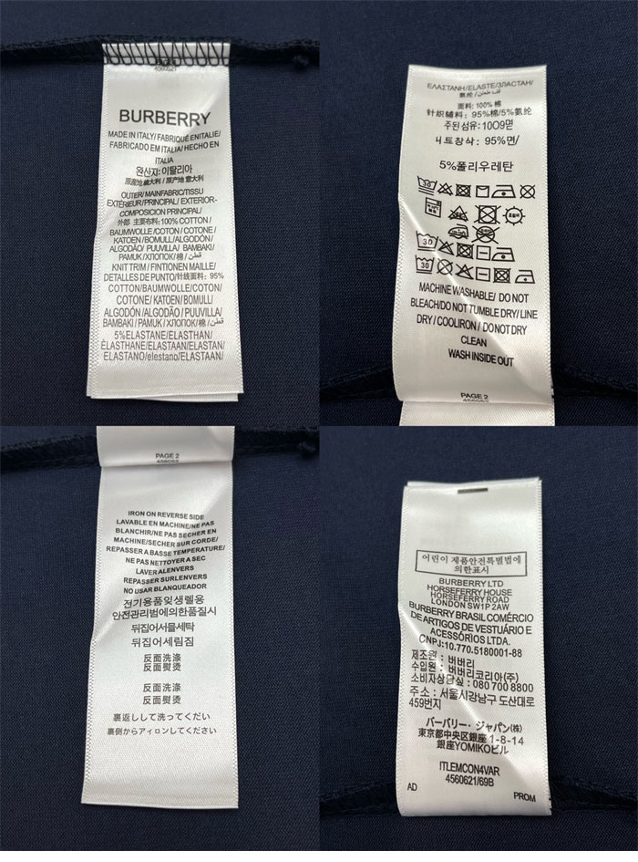 버버리 EKD 프린트 스트라이프 반팔 티셔츠（레어） - 상세 이미지