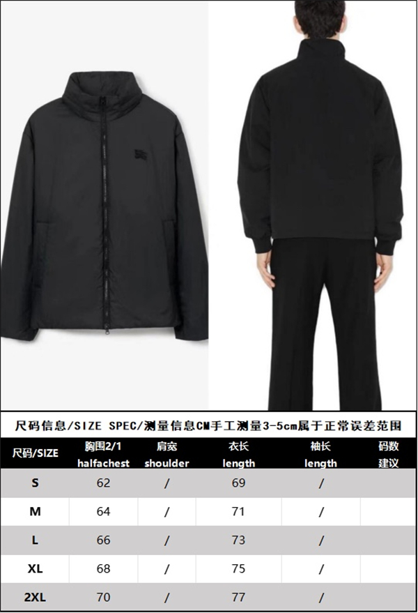 Burberry 버버리 Pailton 패커블 후드 다운 패딩 자켓 레플리카 17번 이미지 - 의류 | 세미샵 레플리카 사이트