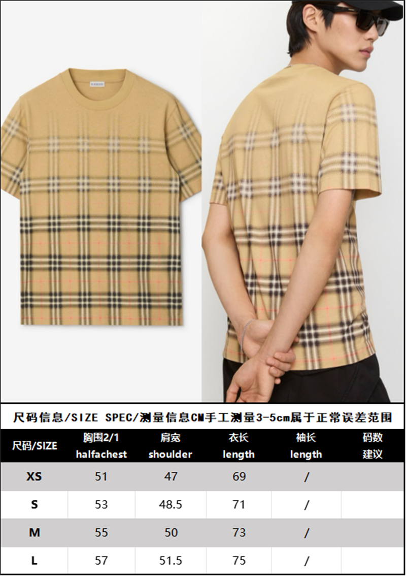 버버리 버버리 그라데이션 체크 코튼 티셔츠 레플리카 7번 이미지 - 의류 | 세미샵 레플리카 사이트