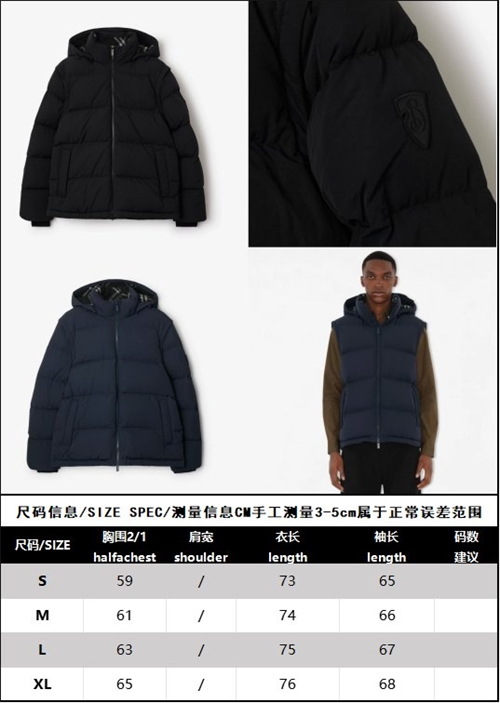 Burberry 버버리 디태처블 슬리브 나일론 비드포드 퍼퍼 자켓 2컬러 레플리카 30번 이미지 - 의류 | 세미샵 레플리카 사이트