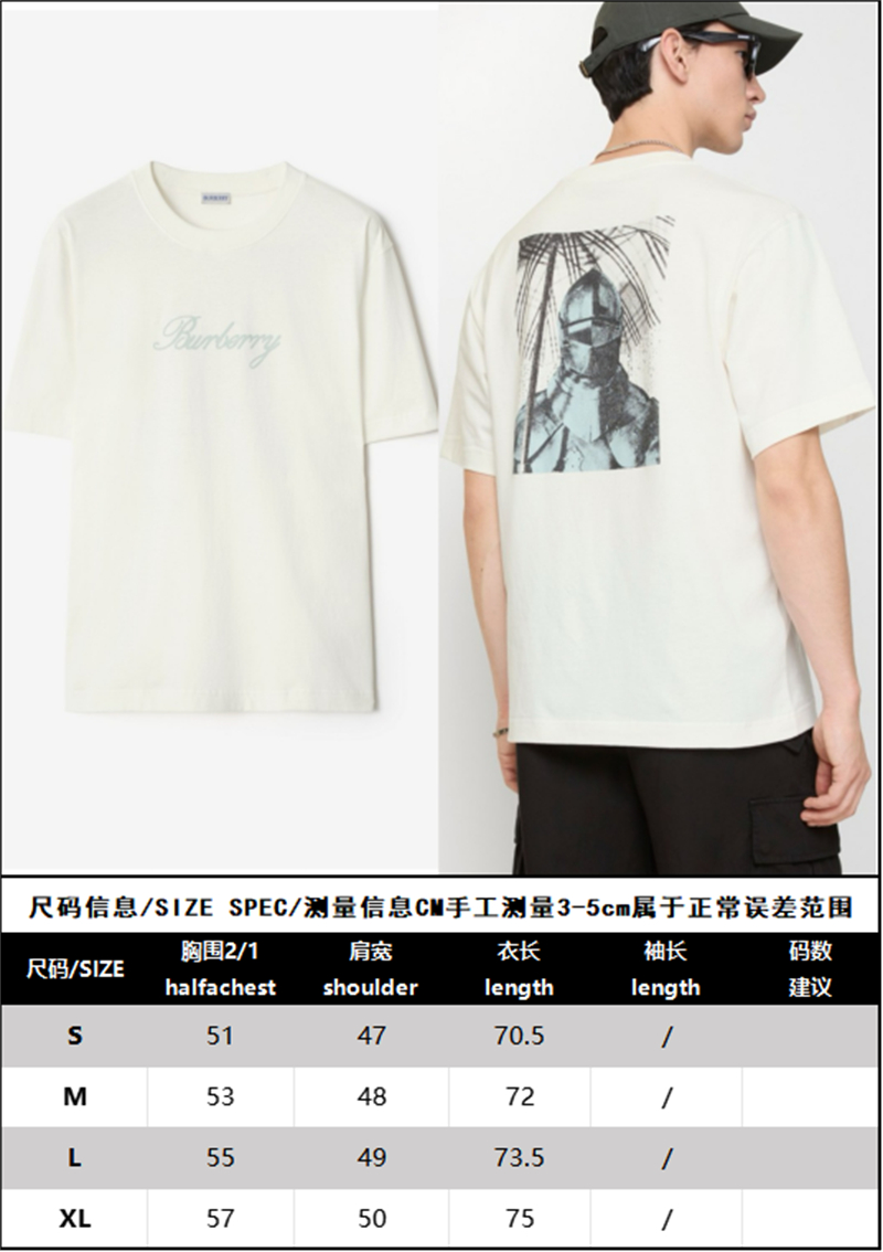 버버리 버버리 레인 오어 샤인 코튼 반팔 티셔츠 레플리카 3번 이미지 - 의류 | 세미샵 레플리카 사이트