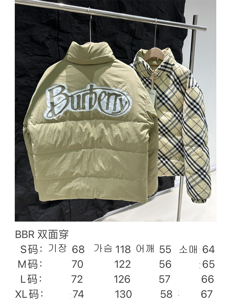 버버리 버버리 리버시블 다운 패딩 자켓 레플리카 10번 이미지 - 의류 | 세미샵 레플리카 사이트
