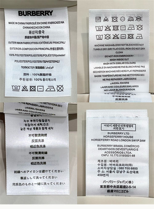 버버리 리버시블 체크 자켓 - 상세 이미지
