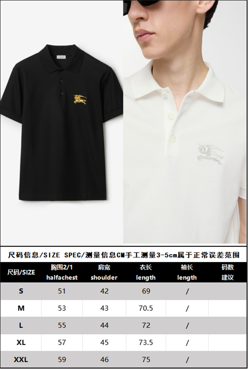 버버리 버버리 메탈릭 EKD 코튼 폴로 셔츠 레플리카 10번 이미지 - 의류 | 세미샵 레플리카 사이트