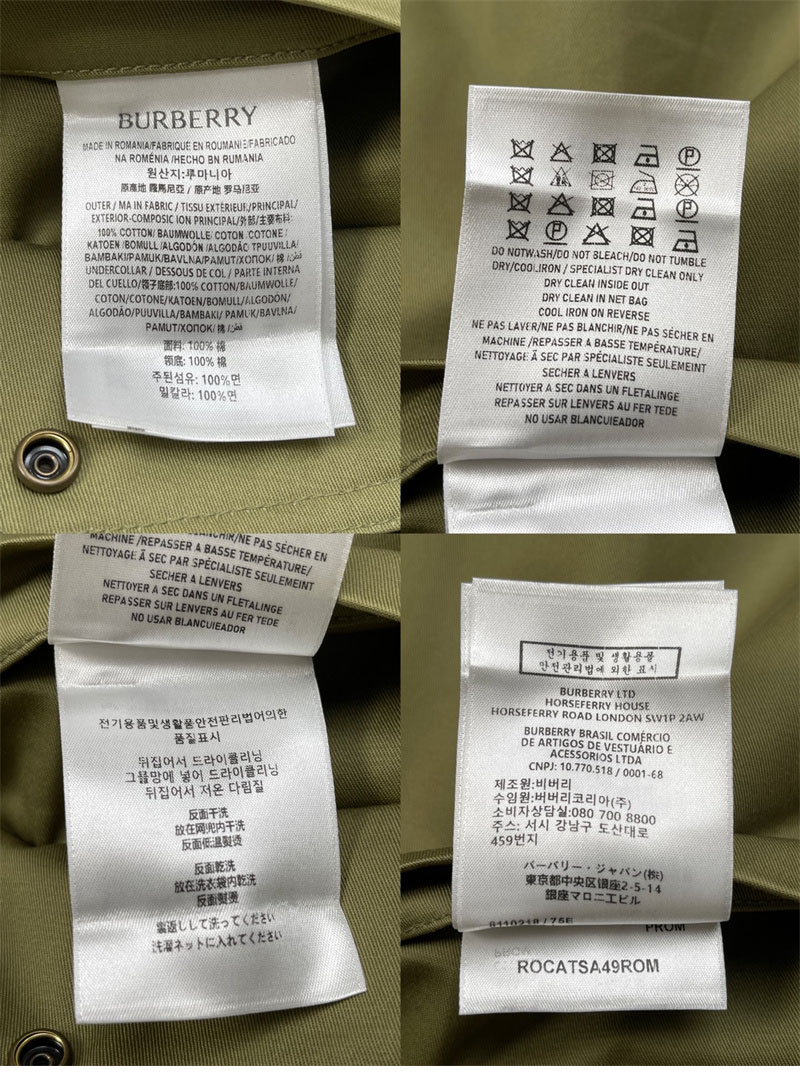 버버리 폭스 개버딘 자켓（레어） - 상세 이미지