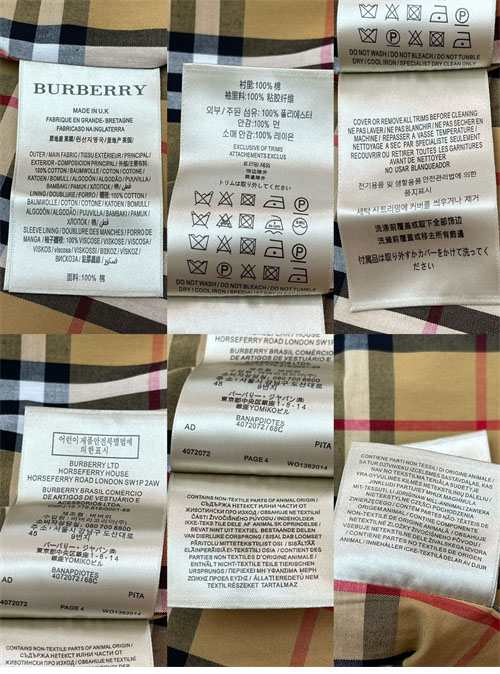 Burberry 버버리 헤리티지 트렌치 코트 레플리카 11번 이미지 - 의류 | 세미샵 레플리카 사이트