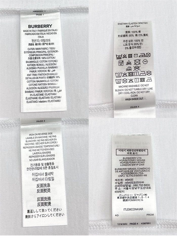 버버리 호스페리 프린팅 코튼 티셔츠（레어） - 상세 이미지