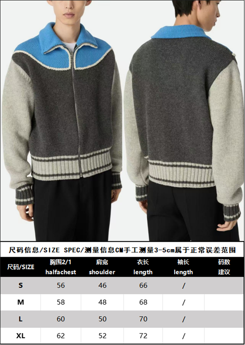 보테가베네타 보테가베네타 울 집업 컬러 블록 자켓 레플리카 4번 이미지 - 의류 | 세미샵 레플리카 사이트