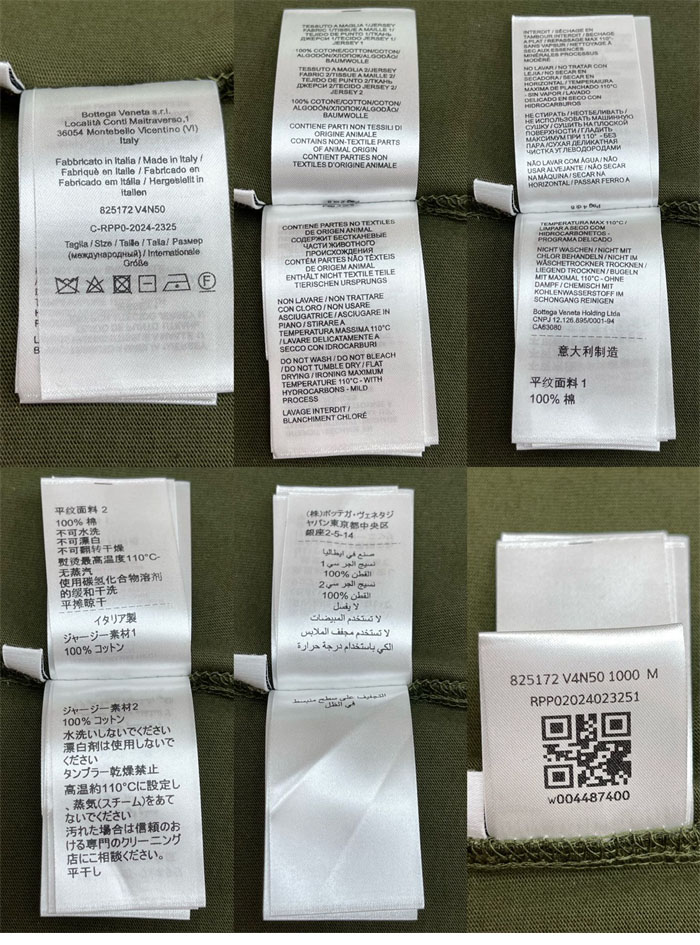 보테가베네타 인트레치아토 피마 코튼 저지 티셔츠 (레어) - 상세 이미지