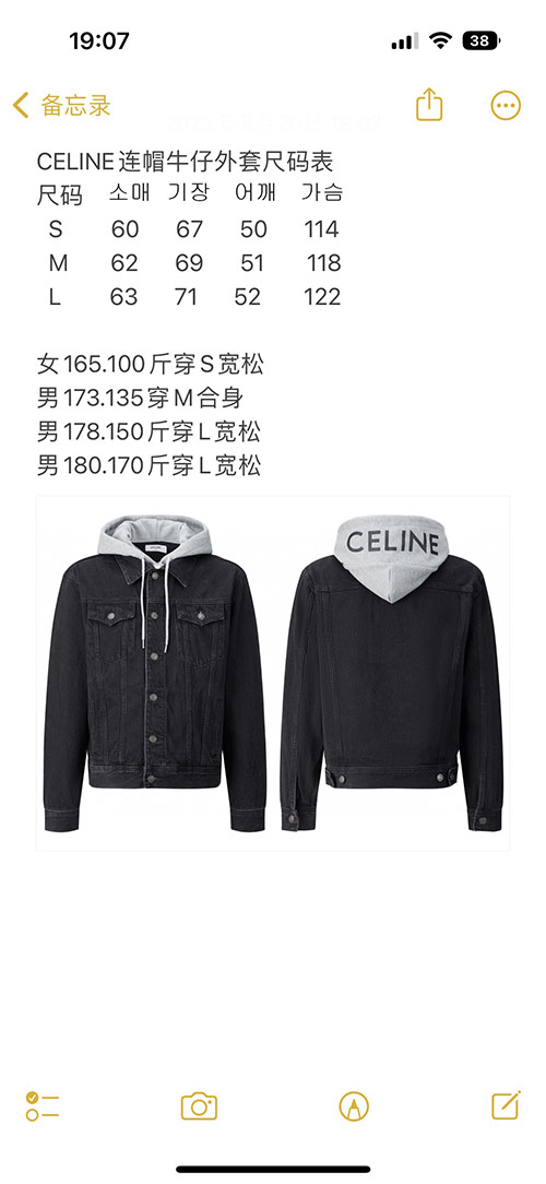 셀린느 24FW 차콜 워시 로그 데님 후드 자켓 - 상세 이미지