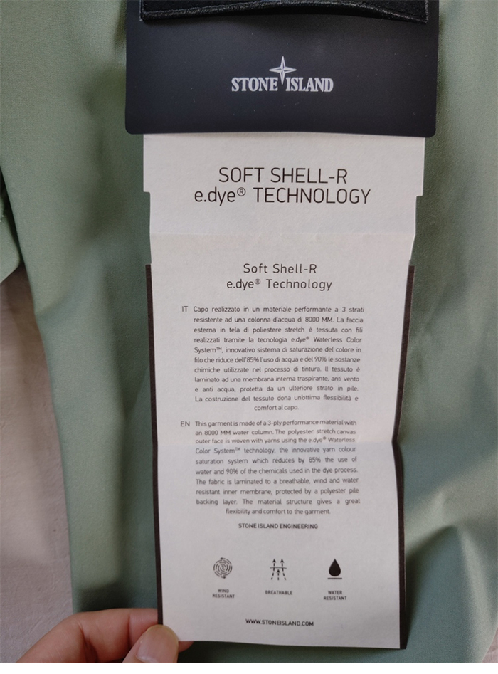Stone Island 스톤아일랜드 소프트 쉘-R 자켓 Q0122 레플리카 10번 이미지 - 의류 | 세미샵 레플리카 사이트