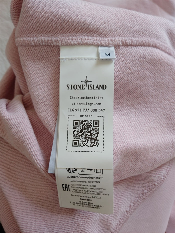 Stone Island 스톤아일랜드 크루넥 스웨트셔츠 맨투맨 63051 레플리카 17번 이미지 - 의류 | 세미샵 레플리카 사이트