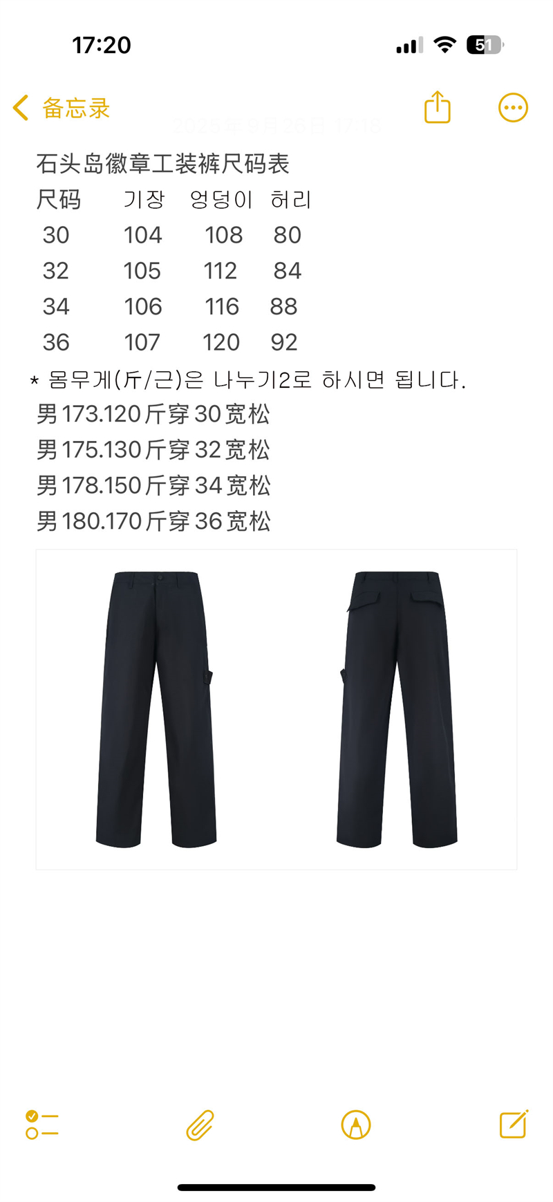 크롬하츠 멀티 컬러 크로스 세머터리 롱슬리브 티셔츠 (세븐) - 상세 이미지