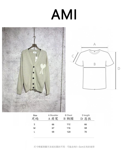 A M I 아미 헤어리 알파카 니트 가디건 레플리카 21번 이미지 - 의류 | 세미샵 레플리카 사이트