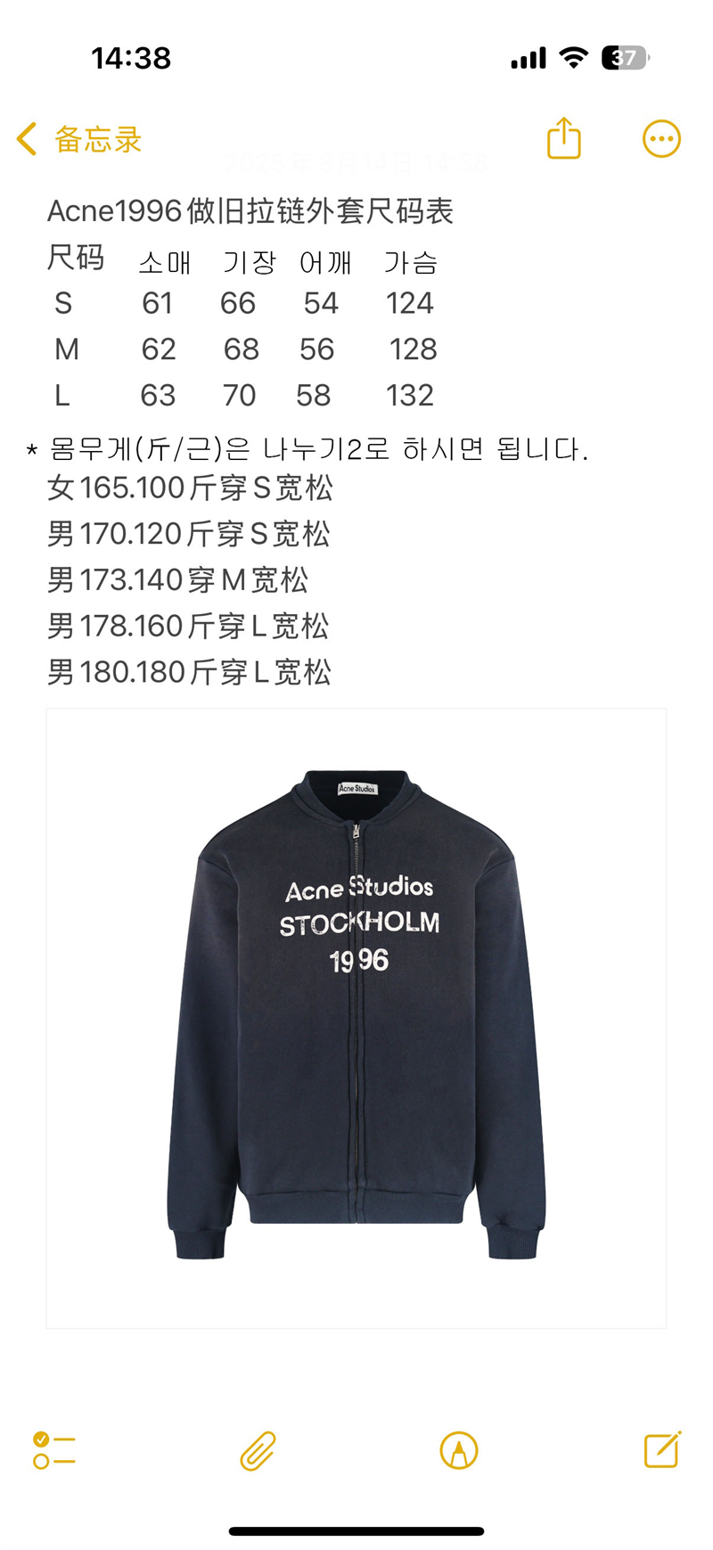 Acne Studios 아크네 25ss 1996 로고 집업 레플리카 13번 이미지 - 의류 | 세미샵 레플리카 사이트