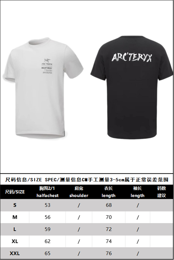 Arc Teryx 아크테릭스 Captive Legend 레터링 반팔 티셔츠 레플리카 24번 이미지 - 의류 | 세미샵 레플리카 사이트