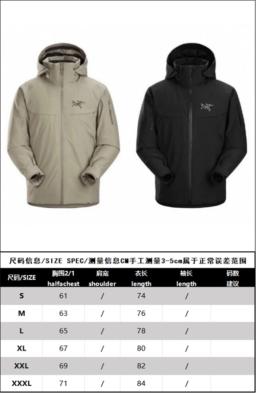 Arc Teryx 아크테릭스 마카이 패딩 보온 방한 자켓 레플리카 2번 이미지 - 의류 | 세미샵 레플리카 사이트