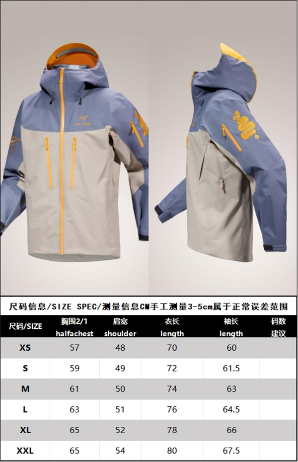 Arc Teryx 아크테릭스 알파 SV 자켓 레플리카 21번 이미지 - 의류 | 세미샵 레플리카 사이트