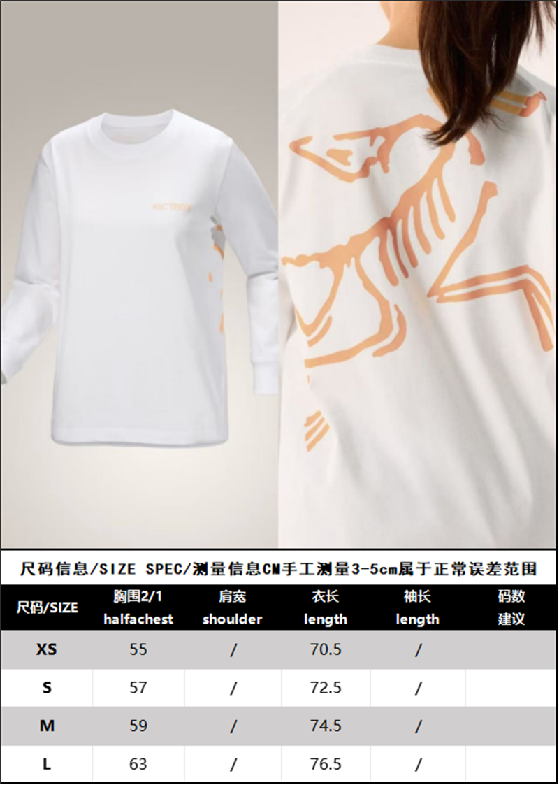 Arc Teryx 아크테릭스 크라그 코튼 버드 크루넥 긴팔 티셔츠 LS 레플리카 13번 이미지 - 의류 | 세미샵 레플리카 사이트