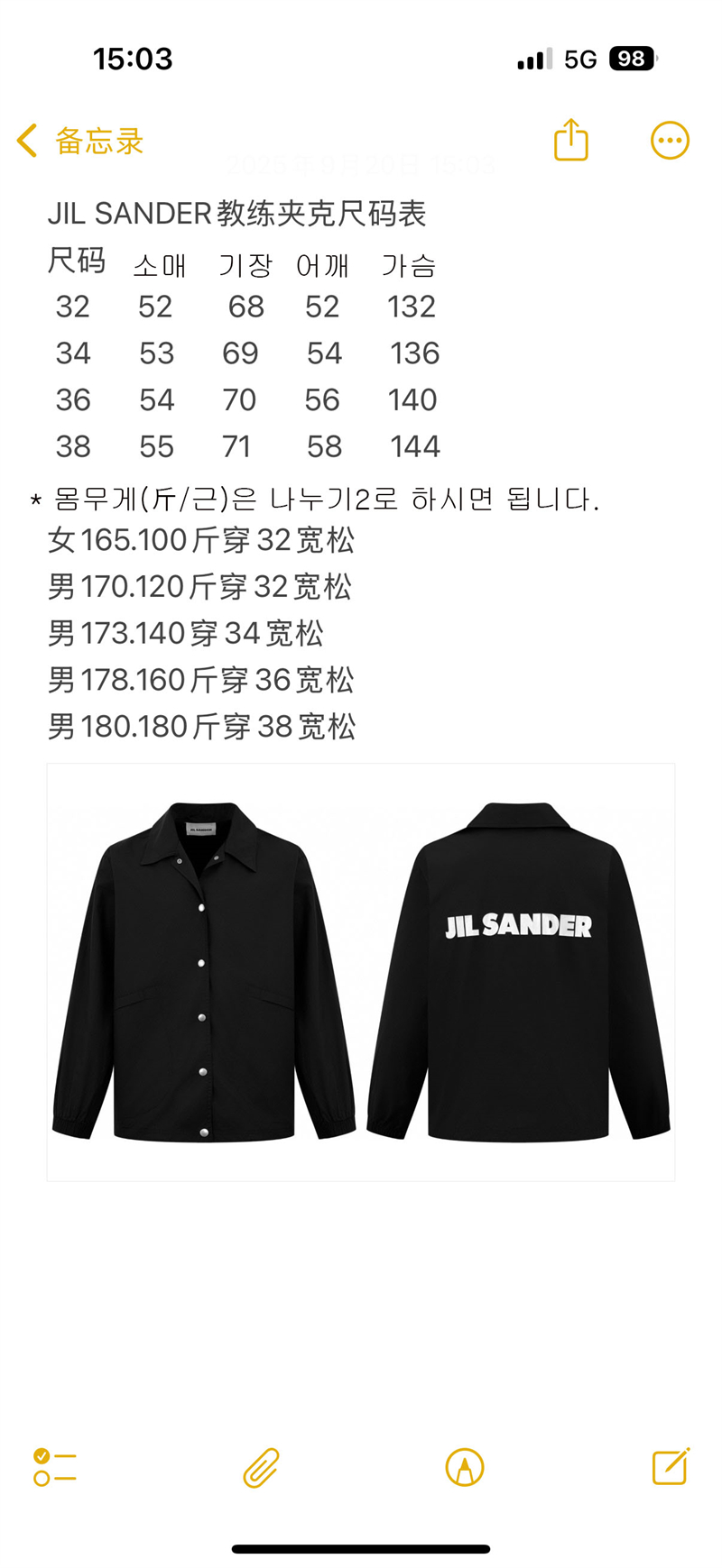 질샌더 백로고 프린팅 코튼 자켓（세븐） - 상세 이미지
