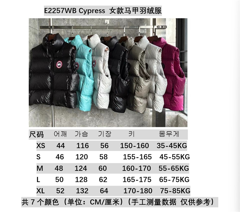 캐나다구스 캐나다구스 사이프러스 다운 패딩 베스트 레플리카 19번 이미지 - 의류 | 세미샵 레플리카 사이트