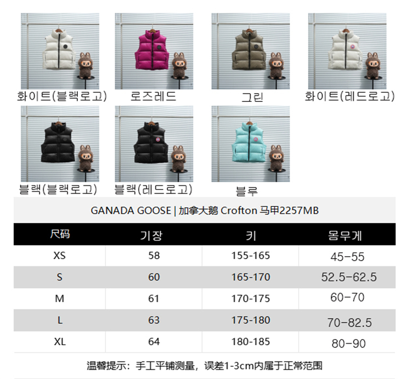 캐나다구스 캐나다구스 크로프톤 다운 패딩 베스트 레플리카 12번 이미지 - 의류 | 세미샵 레플리카 사이트