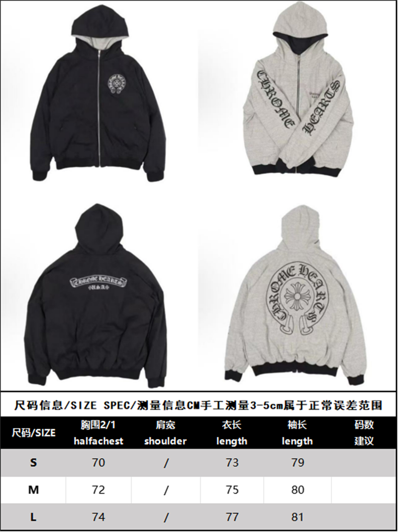 크롬하츠 크롬하츠 G.E.D 홀스슈 리버시블 후드 집업 자켓 레플리카 1번 이미지 - 의류 | 세미샵 레플리카 사이트