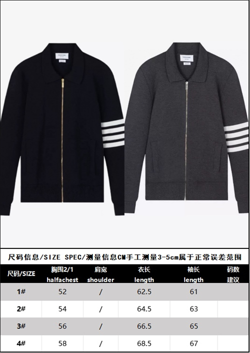 Thom Browne 톰브라운 사선완장 4-Bar 메리노 울 니트 카라 집업 레플리카 31번 이미지 - 의류 | 세미샵 레플리카 사이트