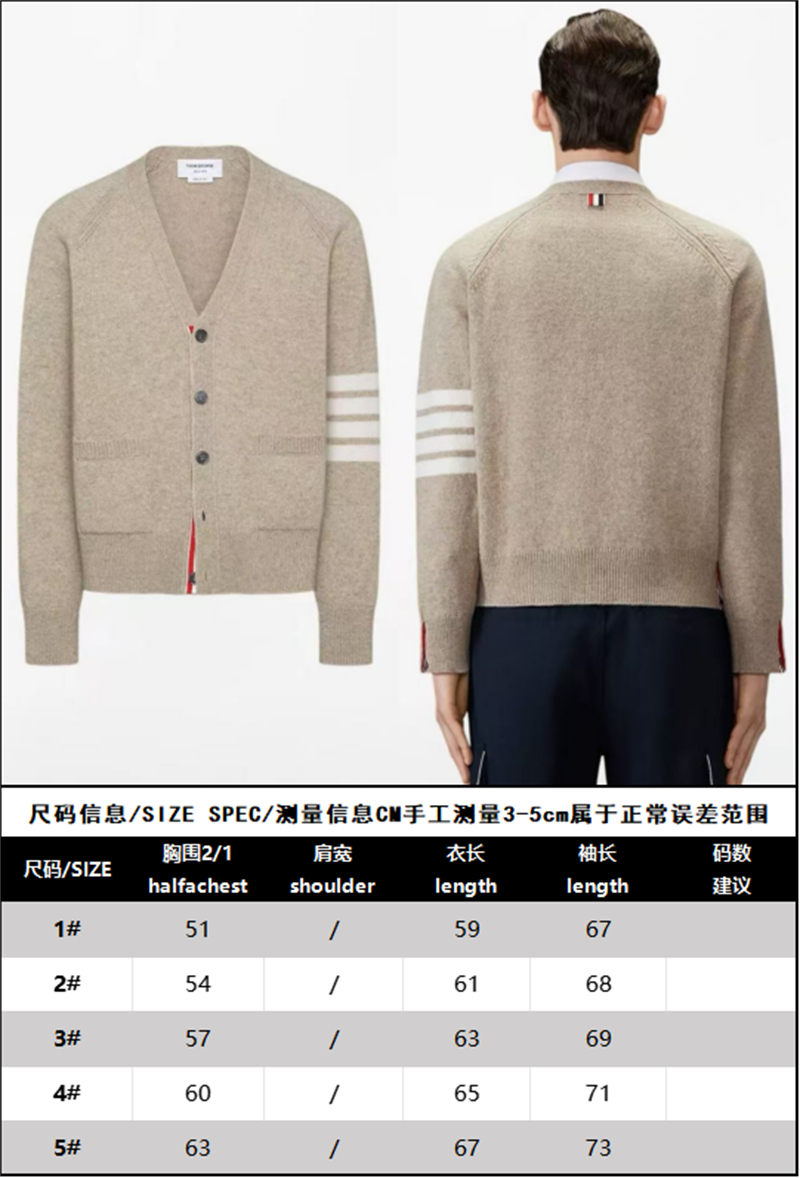 톰브라운 톰브라운 사선완장 4-Bar 셰틀랜드 울 V넥 가디건 레플리카 12번 이미지 - 의류 | 세미샵 레플리카 사이트