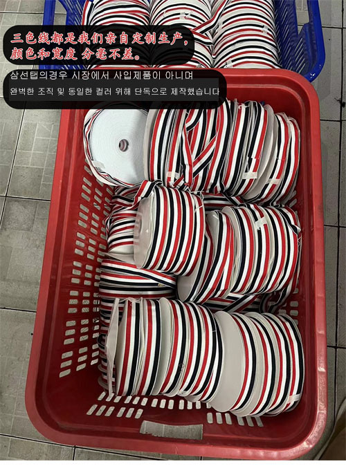 톰브라운 사선완장 4-Bar 클래식 울 가디건 - 상세 이미지