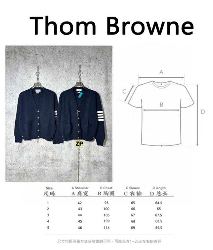 Thom Browne 톰브라운 사선완장 밀라노 스티치 코튼 크레이프 가디건 레플리카 2번 이미지 - 의류 | 세미샵 레플리카 사이트