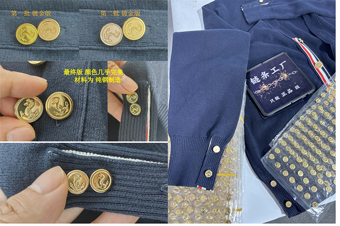 Thom Browne 톰브라운 사선완장 밀라노 스티치 코튼 크레이프 가디건 레플리카 29번 이미지 - 의류 | 세미샵 레플리카 사이트