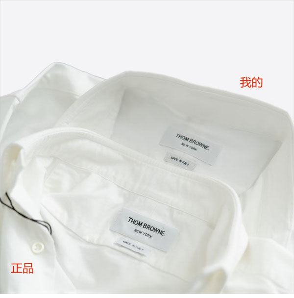 톰브라운 암밴드 옥스포드 셔츠 - 상세 이미지