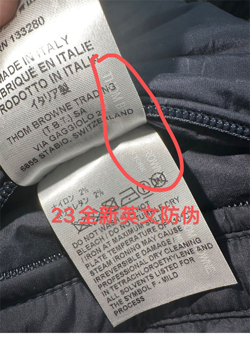 톰브라운 퍼넬 넥다운 패딩 베스트 (레어) - 상세 이미지