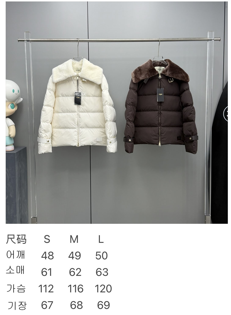 펜디 펜디 퀼팅 애비에이터 다운 패딩 자켓 레플리카 1번 이미지 - 의류 | 세미샵 레플리카 사이트