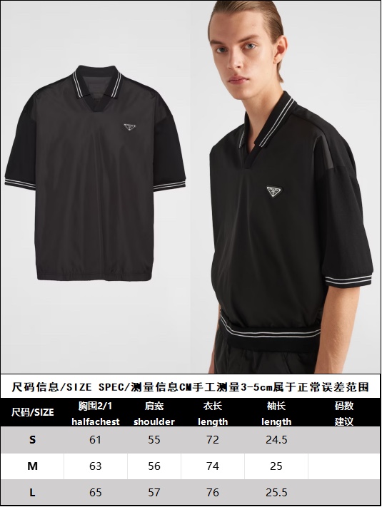 P R A D A 프라다 24 리나일론 사피아노 스틸 와펜 반팔 폴로 카라 티셔츠 레플리카 12번 이미지 - 의류 | 세미샵 레플리카 사이트